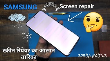 Samsung s20 ultra Green display solution |  samsung green display solution flex bonding