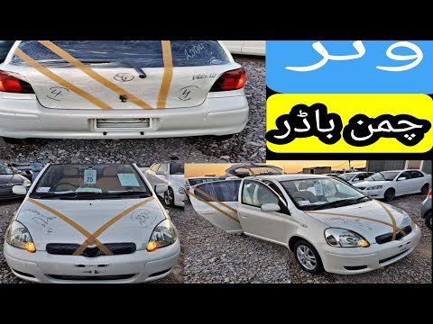 [Toyota Vizt Model 2004 Cc 1000 Perl] white  Color  Fresh[ japan improedٹوٹا وٹیز  جاپان امپورٹ]