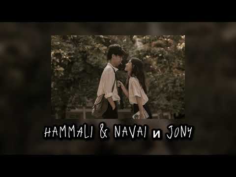 Hammali x Navai И Jony - Без Тебя Я Не Я