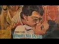 भूला ना देना  Bhula Na Dena 1981 l Rakesh Roshan_ Kajal Kiran