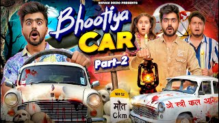 BHOOTIYA CAR  ( PART - 2 ) || Shivam Dikro image