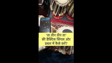 Tabla Practice In Single & Double