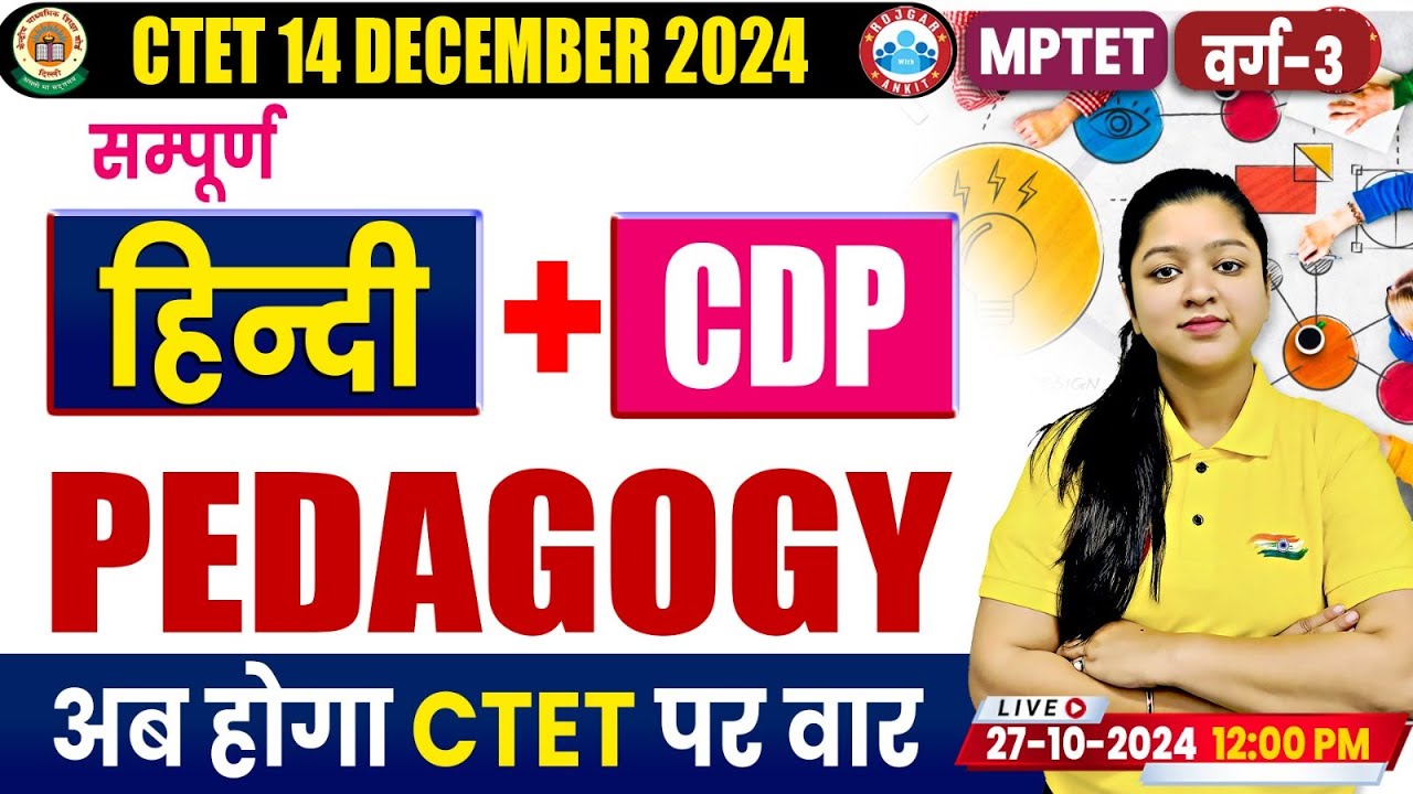 CTET Hindi Pedagogy Class 2024 | CDP Pedagogy for CTET By Kanika Mam ...