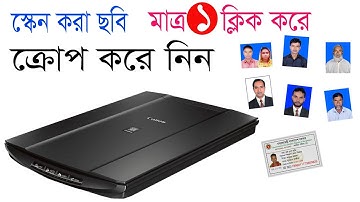 How To Compose Scanning Photos One click Any Size | Adobe Photoshop tutorial