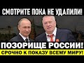 ТАКОГО ЕЩЕ НЕ БЫЛО! (01.05.2021) КРЕМЛЕВСКИЙ ЦИРК ДАЁТ КОНЦЕРТ - РОССИЯ В ШОКЕ! ПУТИН ХЛОПАЕТ СТОЯ!