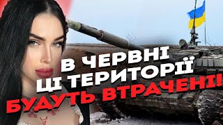 ЦІ МІСТА ПОСТРАЖДАЮТЬ НАЙБІЛЬШЕ! ЦЕЙ ТИЖДЕНЬ БУДЕ ДУЖЕ НЕБЕЗПЕЧНИМ! ВІДЬМА МАРІЯ ТИХА