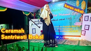 Ceramah Santriwati ||Gita Dalam Bahasa Sunda Santri Bokal