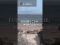 自分を救うことは世界を救うこと｜ホ・オポノポノ