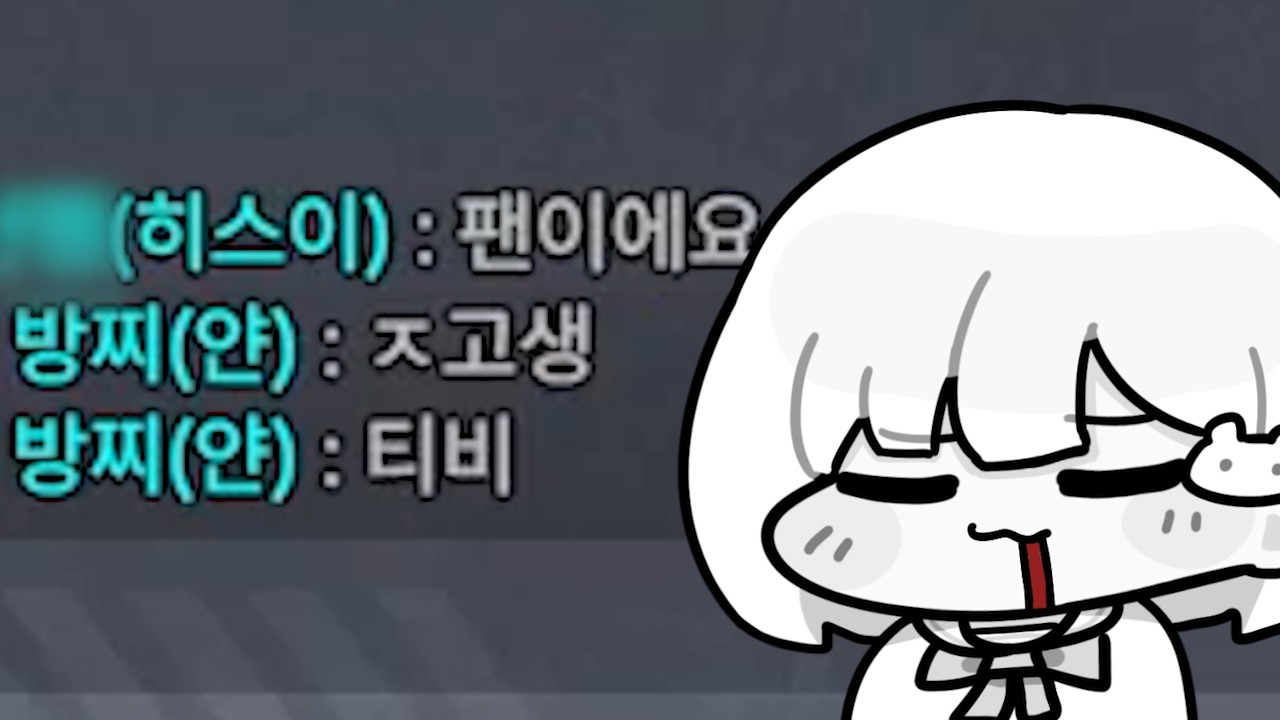 (고생이 좀 많았다는 뜻)