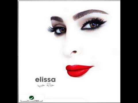 Elissa - Omr Gedid   اليسا - عمر جديد 2014