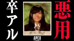 はつめ Youtube