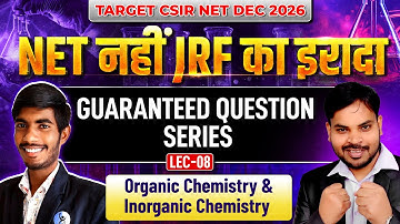 𝐎𝐫𝐠𝐚𝐧𝐢𝐜 𝐂𝐡𝐞𝐦𝐢𝐬𝐭𝐫𝐲 & 𝐈𝐧𝐨𝐫𝐠𝐚𝐧𝐢𝐜 𝐂𝐡𝐞𝐦𝐢𝐬𝐭𝐫𝐲 | 𝐆𝐮𝐚𝐫𝐚𝐧𝐭𝐞𝐞𝐝 𝐐𝐮𝐞𝐬𝐭𝐢𝐨𝐧 𝐒𝐞𝐫𝐢𝐞𝐬 | 𝐂𝐒𝐈𝐑 𝐍𝐄𝐓 𝐂𝐡𝐞𝐦𝐢𝐬𝐭𝐫𝐲 | 𝐋 - 𝟎𝟖