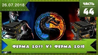 Сборка фермы для майнинга 2018 года против Фермы для майнинга 2017 анализ цен Сборка фермы для майнинга 2018 года против Фермы для майнинга 2017 анализ цен