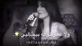 يا ريت انا ما عرفتو ولا عرفتو بحالي