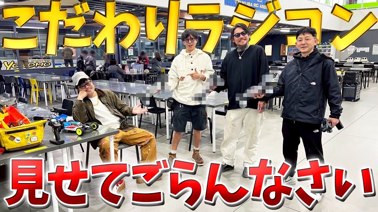 自分達で組み上げた!?自慢の車体でチーム内トーナメント!!