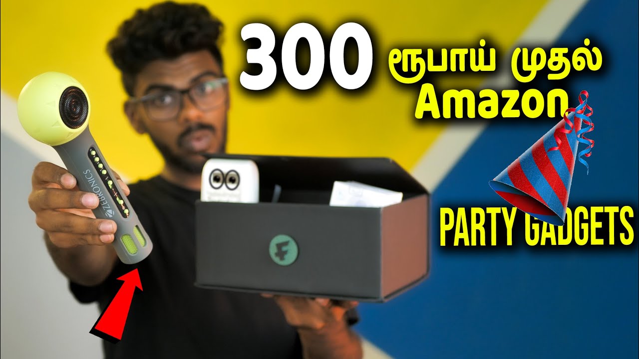 Rs.300 ரூபாய் முதல்  Party Gadgets in Tamil - Do It Tamilan 