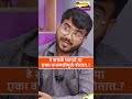 शिक्रानी वनस्पती म्हणजे काय?