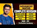 Maths Advance Maths Marathon | For All Vyapam Exams | MP Hospital Assistant Maths 2026 | Deepak Sir