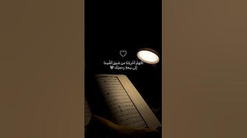 قرآن كريم/اسلام صبحي / اكتب شيء تؤجر عليه..🕊️🤍.  #قرآن #قران_كريم #اجر