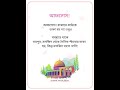 🥀🥀🥀🍁🍁আফসোস বাজারে কাউকে ডাকা হয় না তবুও ইসলামিক ভিডিও🥀🥀🥀🍁