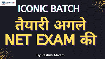 तैयारी अगले NET Exam की | NTA UGC NET Dec 2022 - June 2023 Big Surprise |  Rashmi Ma