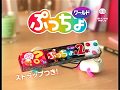 UHA味覚糖 ぷっちょ ワールド