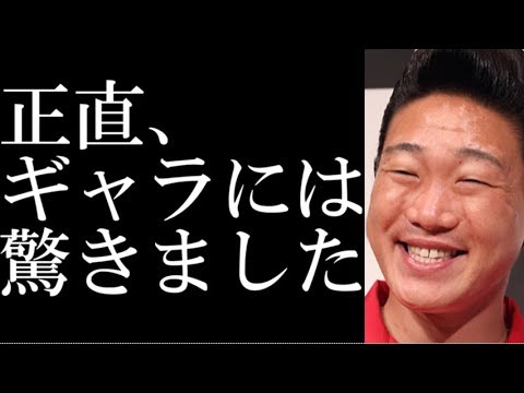 24時間テレビの"みやぞん"のチャリティーランナーのギャラが判明し一同驚愕!!世論は今こそチャリティーの意味を考えよう…と厳しい声の嵐