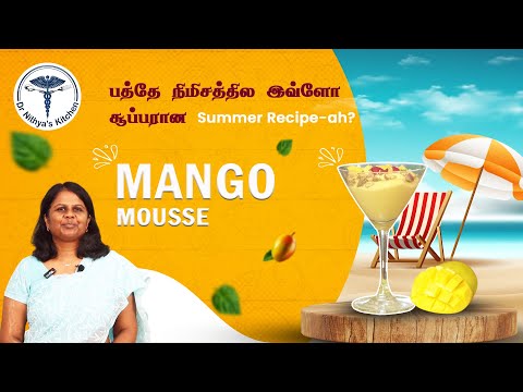 No Cream, No Egg Mango Mousse | Delicious & Eggless Mango Recipe | Dr. Nithya's Kitchen