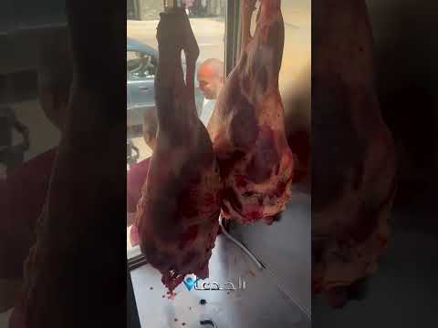 عايز استيك وريب آي ولحمة وردي تحفة هتلاقيها من أول ٢٩٠ جنيه في بيت العيلة لحمة محمد غانم الجدعان