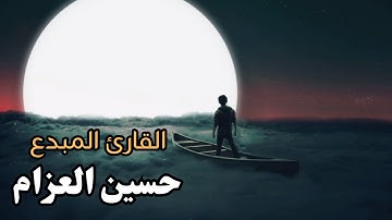 أكثر من ساعتين من تلاوة القرآن الكريم بصوت نقي يريح القلوب (بدون مؤثرات)