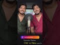 Kannada mashup| Old vs New