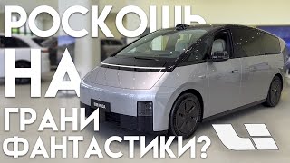 ШОКИРУЮЩИЙ LIXIANG MEGA?! ЧТО ЗА ДИЗАЙН И ЗА ЧТО ТАКИЕ ДЕНЬГИ?