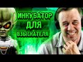 ОЗВУЧЕНА ГЛАВНАЯ ТАЙНА ОТДЕЛОВ ВЗЫСКАНИЙ РОССИИ! | Как не платить кредит | Кузнецов | Аллиам