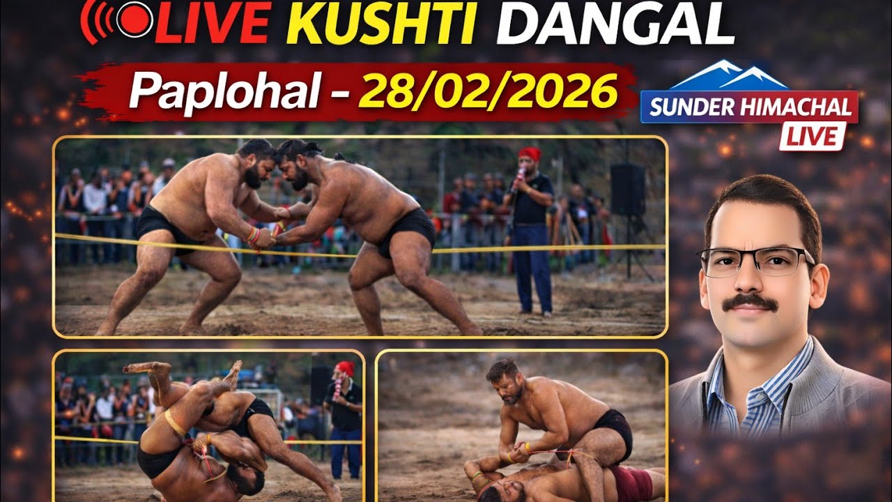 Vishal Kushti Dangal Paplohal 28/02/2026