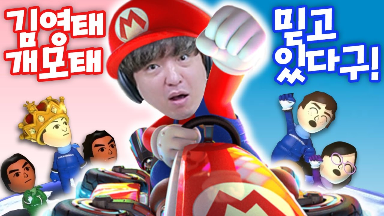 마카 뉴비 1등 할 수 있다vs없다!