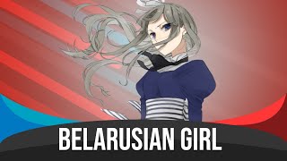 Belarusian Girl - Nightcore (Беларусочка)