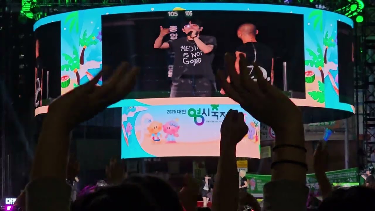 비트펠라 하우스 BEATPELLA HOUSE 250811 대전0시축제 