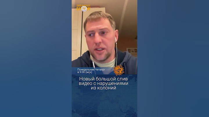 Новый большой слив с нарушениями в колониях. Владимир Осечкин
