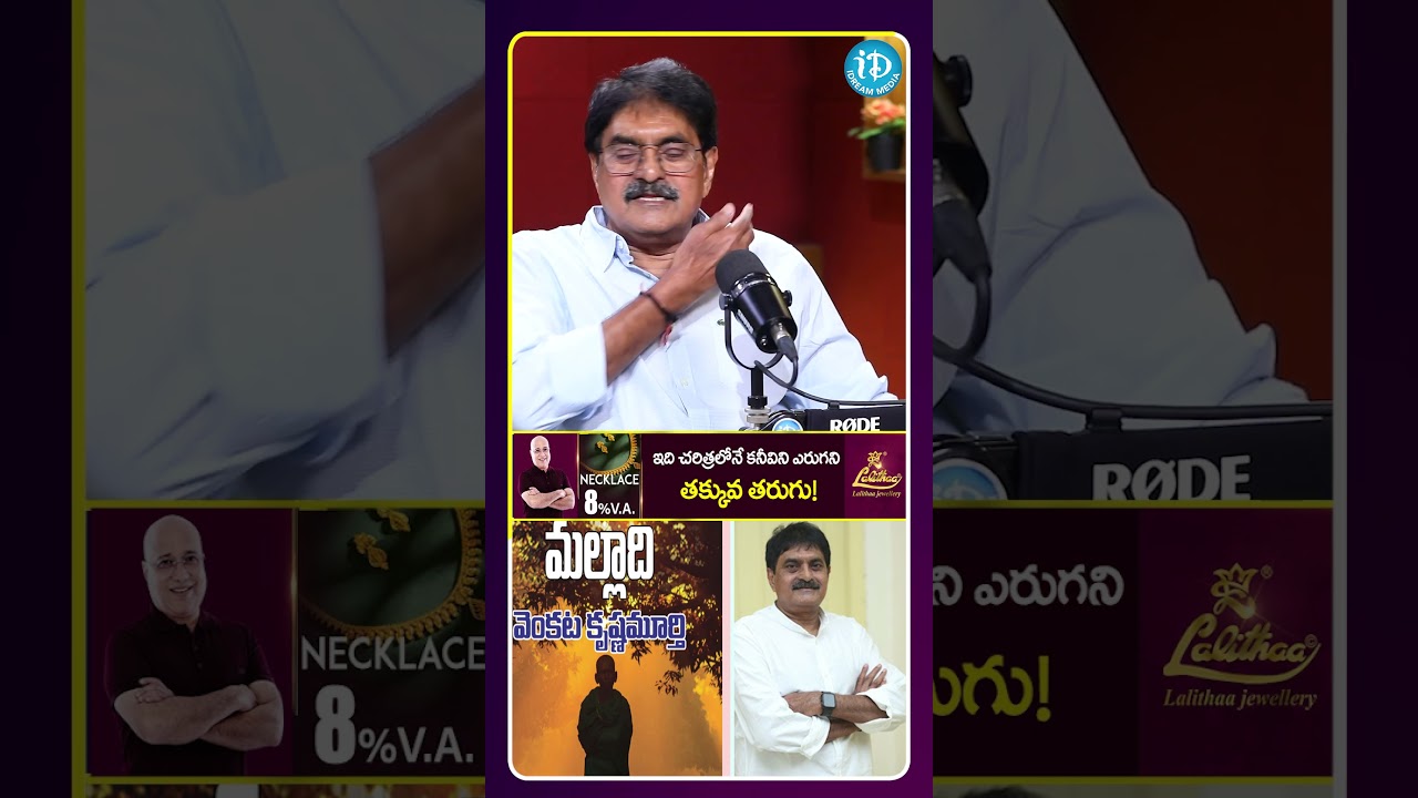 నవలలో క్యారెక్టర్ పేరు ని బ్యానర్ గా పెట్టుకోడానికి కారణం.. 