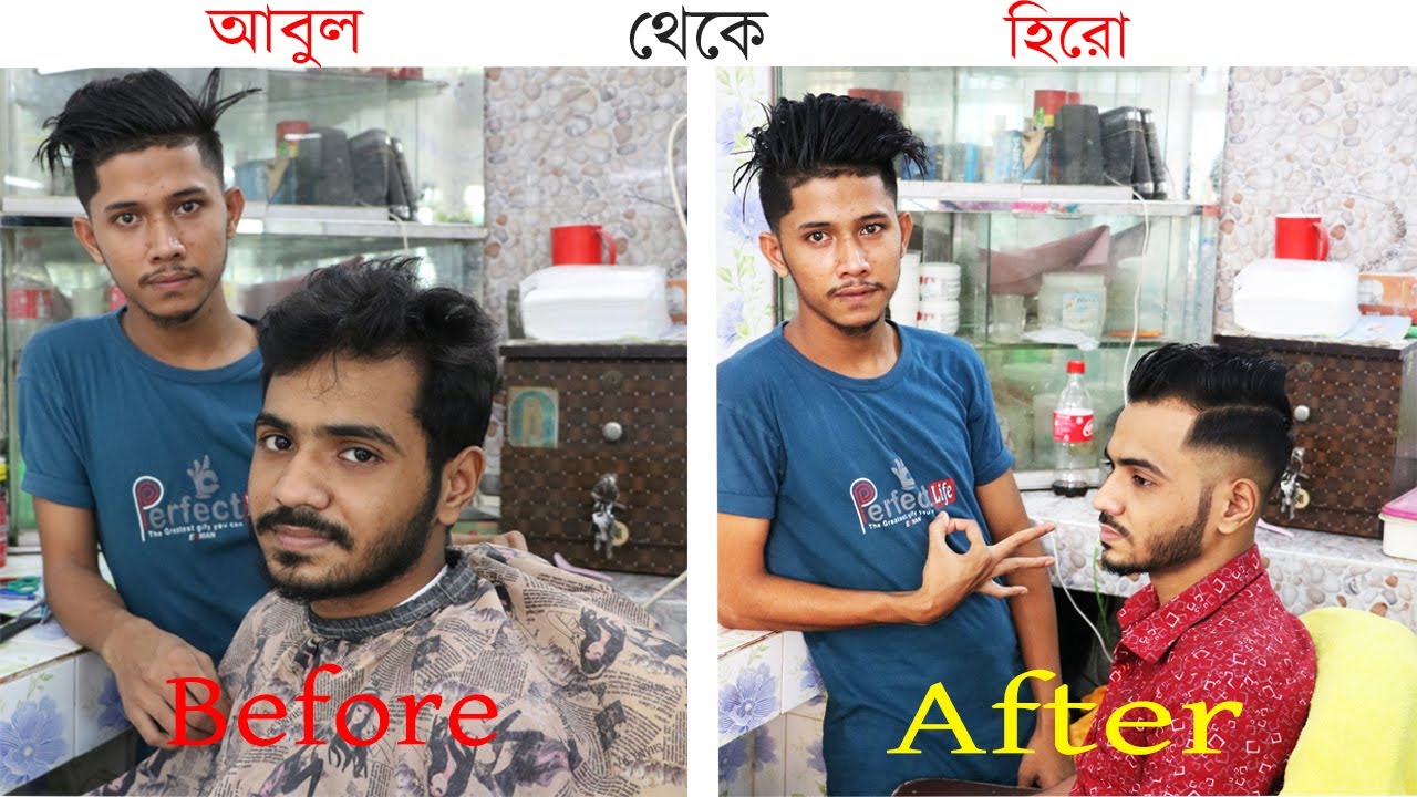  Hair Style Price In Bangladesh Hair