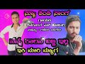 Shivakant s pujari new janapada song       