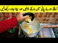 Original Kadak Fruit Chai Recipe | New Recipe of Fruit Tea | Karak Fruit Tea Recipe Pakistani