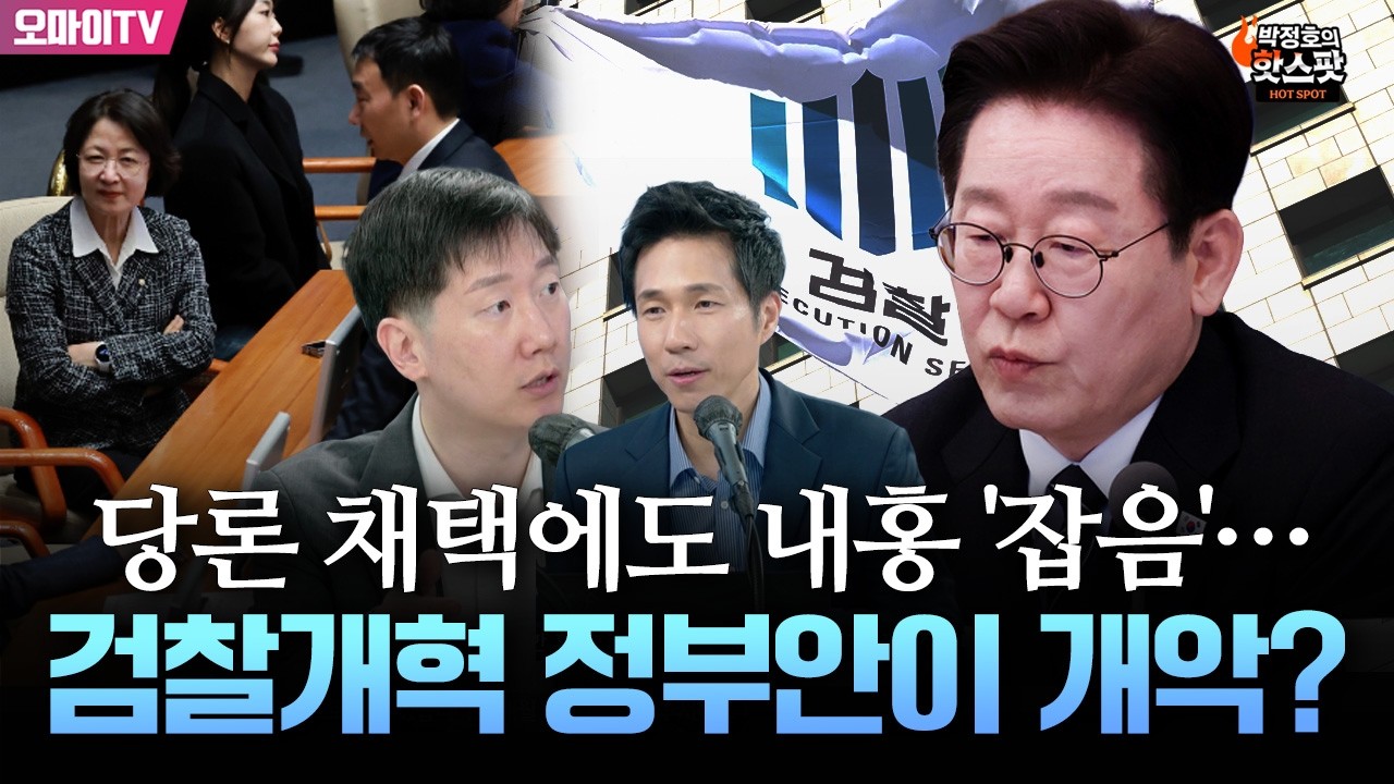 [박정호이 핫스팟] 김규현 