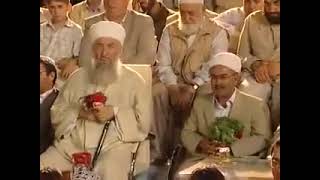 İslami̇ Düğün Menzi̇l