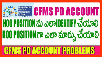 CFMS PD ACCOUNT BILL UPDATES -  HOO POSITION PROBLEM SOLUTION - HOW TO IDENTIFY HOO POSITION