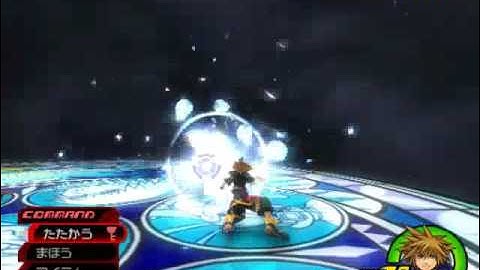 KH2FM (LV1) - Data Roxas (Cool Loop)