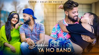 Aankhein khuli ho ya band | Mohabbatein | School Love Story | Shahrukh Khan | Rangoli Creation