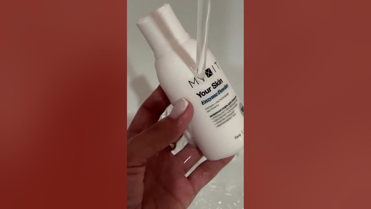 Пудра для умывания #mixit артикул в золотом яблоке 190C0202900 # ...