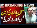 Not Even an Inch of Hill Park Land Has Been Allotted to Anyone: Murtaza Wahab