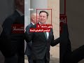 تسلا أبل نيفيدا وآخرون في زيارة ترامب إلى بكين 